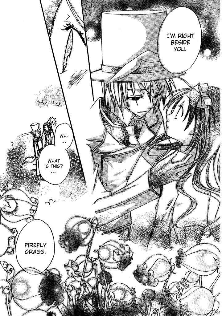 Heart no Kuni de Ochakai Chapter 2 page 17 - Chapter 2