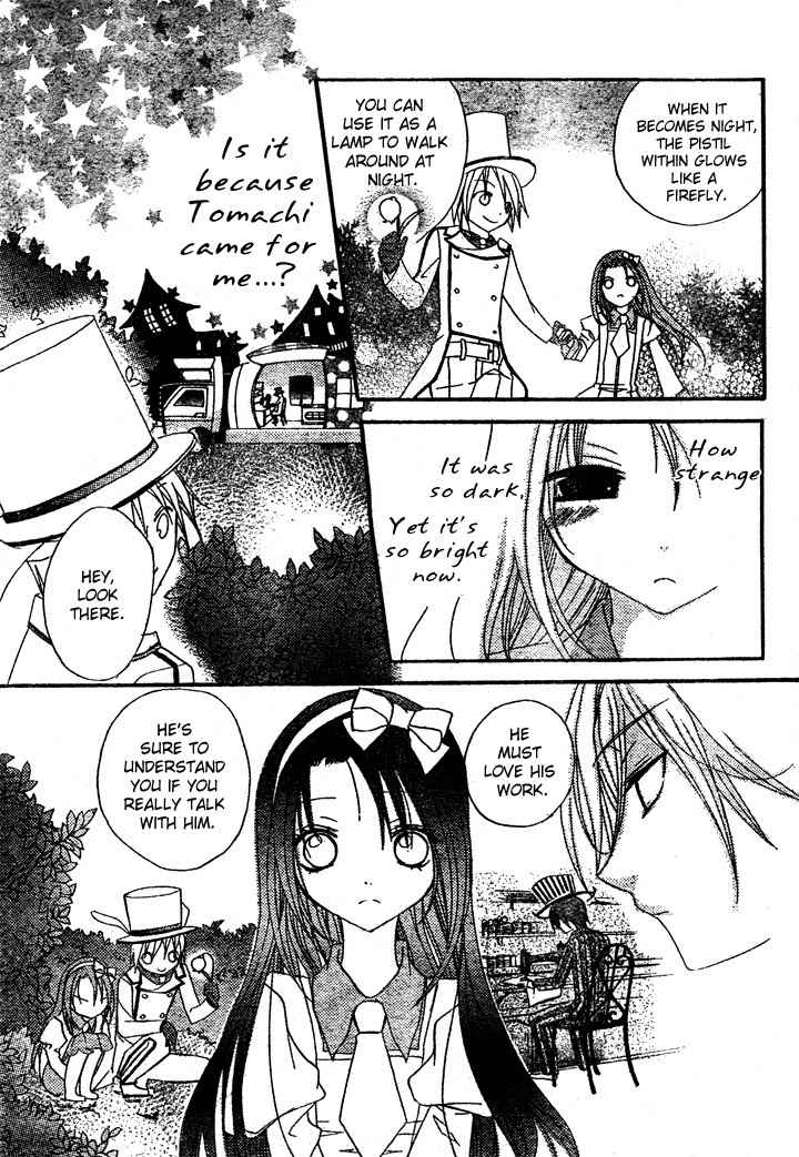 Heart no Kuni de Ochakai Chapter 2 page 18 - Chapter 2