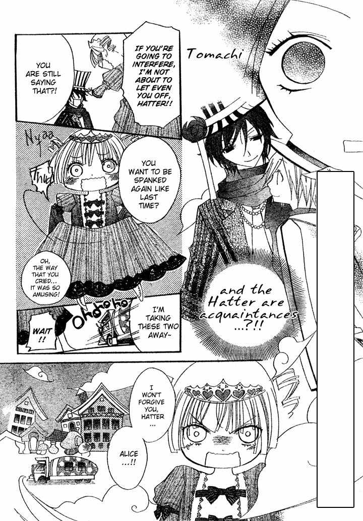 Heart no Kuni de Ochakai Chapter 2 page 2 - Chapter 2