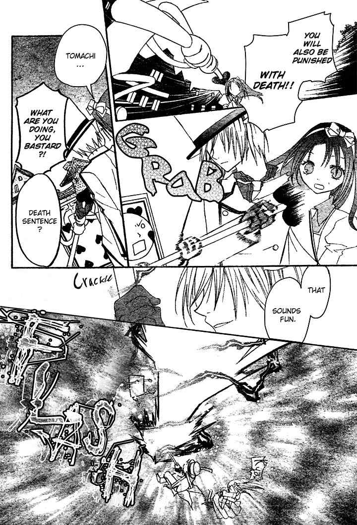 Heart no Kuni de Ochakai Chapter 2 page 23 - Chapter 2
