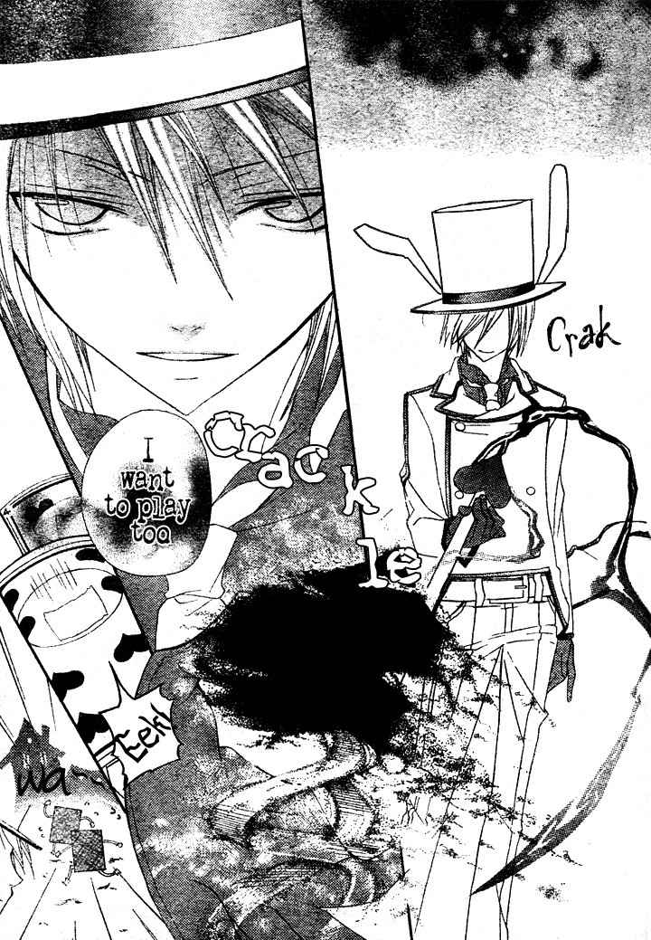 Heart no Kuni de Ochakai Chapter 2 page 24 - Chapter 2