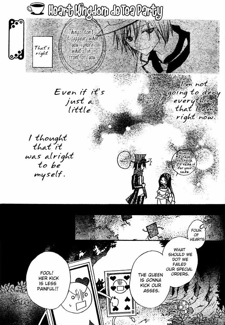 Heart no Kuni de Ochakai Chapter 2 page 26 - Chapter 2