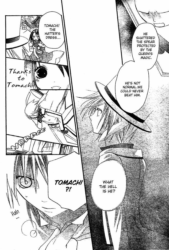 Heart no Kuni de Ochakai Chapter 2 page 27 - Chapter 2