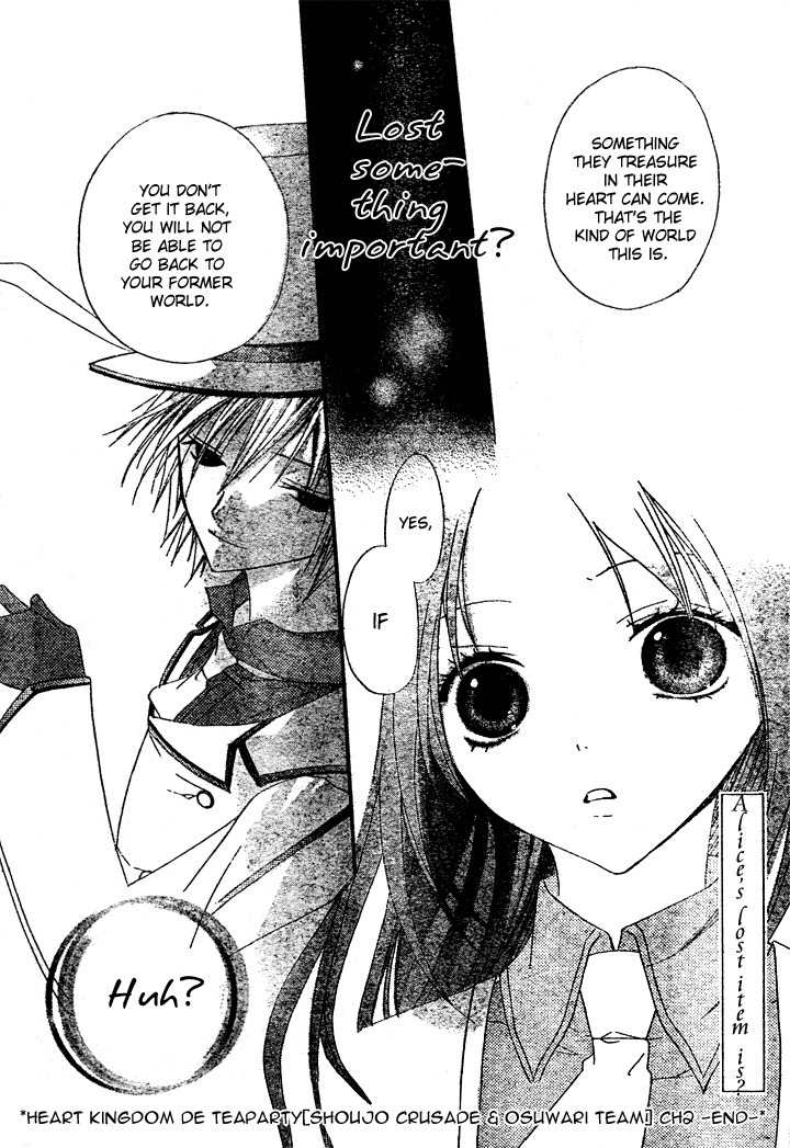 Heart no Kuni de Ochakai Chapter 2 page 29 - Chapter 2