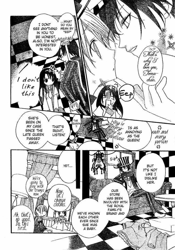 Heart no Kuni de Ochakai Chapter 2 page 5 - Chapter 2