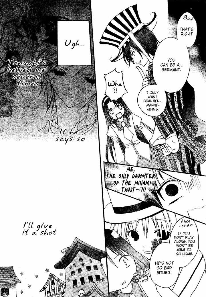 Heart no Kuni de Ochakai Chapter 2 page 7 - Chapter 2