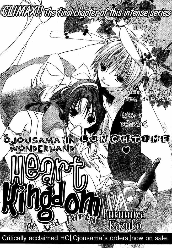 Heart no Kuni de Ochakai Chapter 3 page 1 - Chapter 3