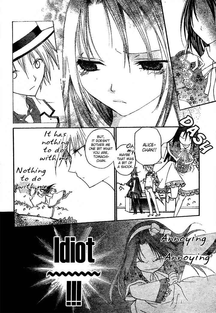 Heart no Kuni de Ochakai Chapter 3 page 16 - Chapter 3