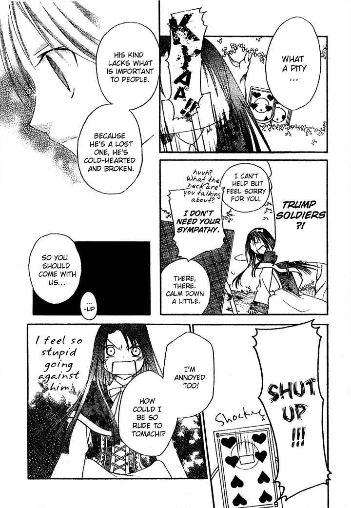 Heart no Kuni de Ochakai Chapter 3 page 17 - Chapter 3