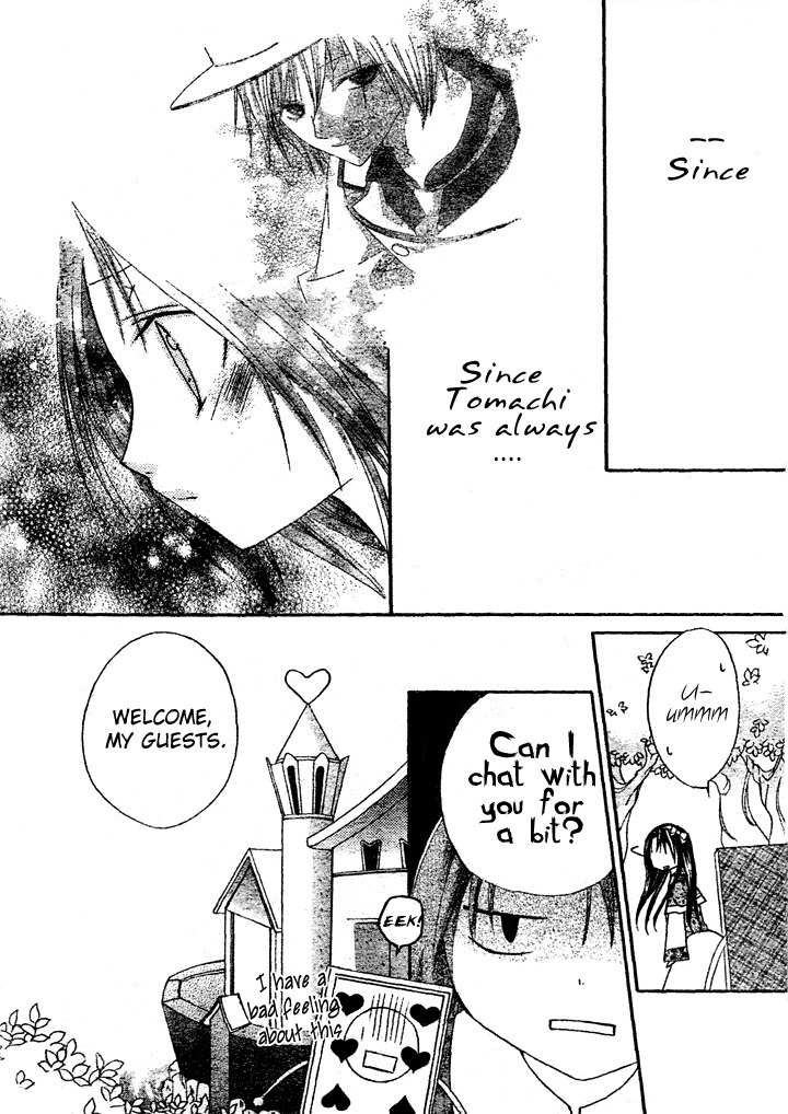 Heart no Kuni de Ochakai Chapter 3 page 18 - Chapter 3