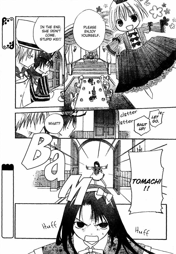 Heart no Kuni de Ochakai Chapter 3 page 19 - Chapter 3