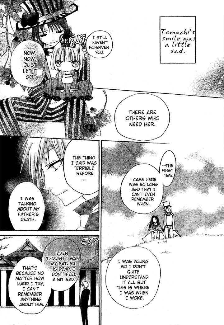 Heart no Kuni de Ochakai Chapter 3 page 24 - Chapter 3