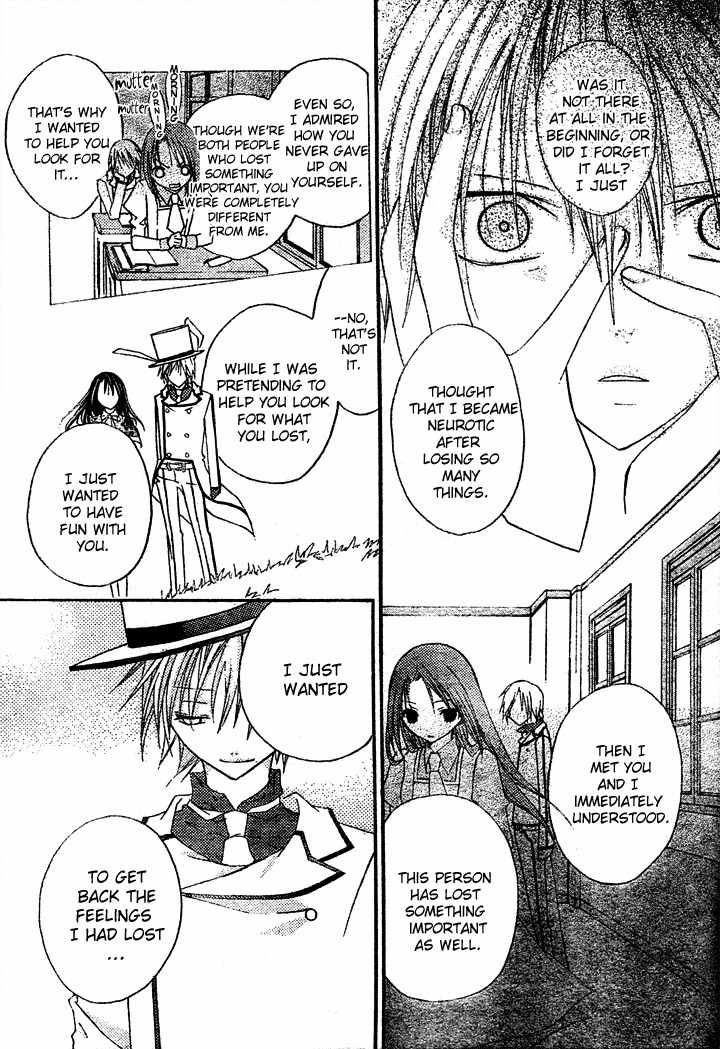 Heart no Kuni de Ochakai Chapter 3 page 25 - Chapter 3