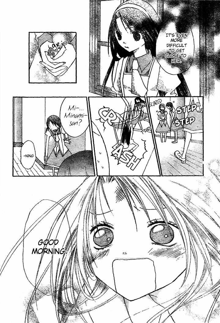 Heart no Kuni de Ochakai Chapter 3 page 28 - Chapter 3