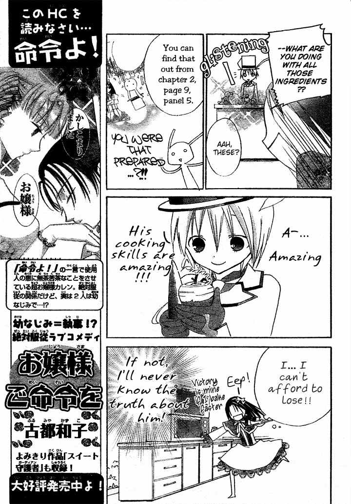 Heart no Kuni de Ochakai Chapter 3 page 9 - Chapter 3