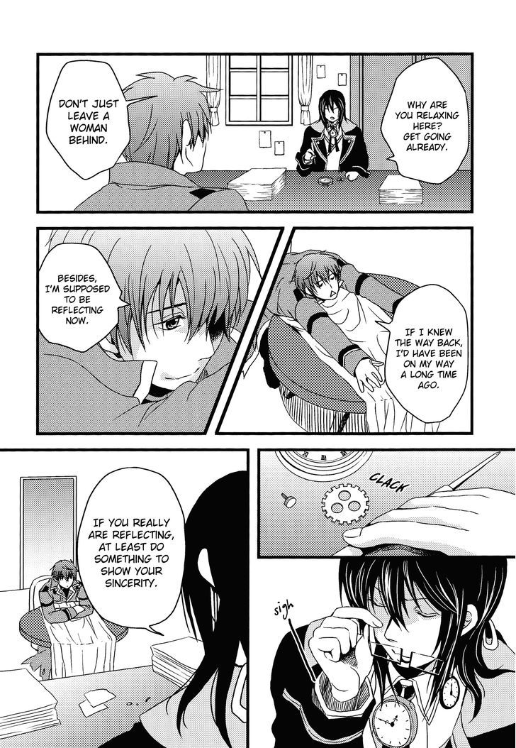 Heart no Kuni no Alice - Easier said than done. Chapter 1 page 12 - Chapter 1 : Falling FLOWER