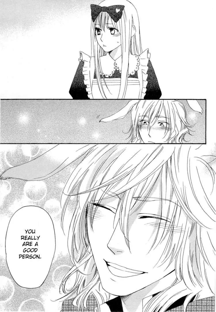 Heart no Kuni no Alice - My Fanatic Rabbit Chapter 1 page 22 - Chapter 1