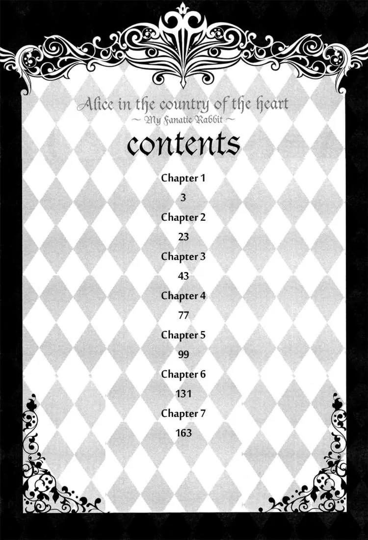 Heart no Kuni no Alice - My Fanatic Rabbit Chapter 1 page 3 - Chapter 1