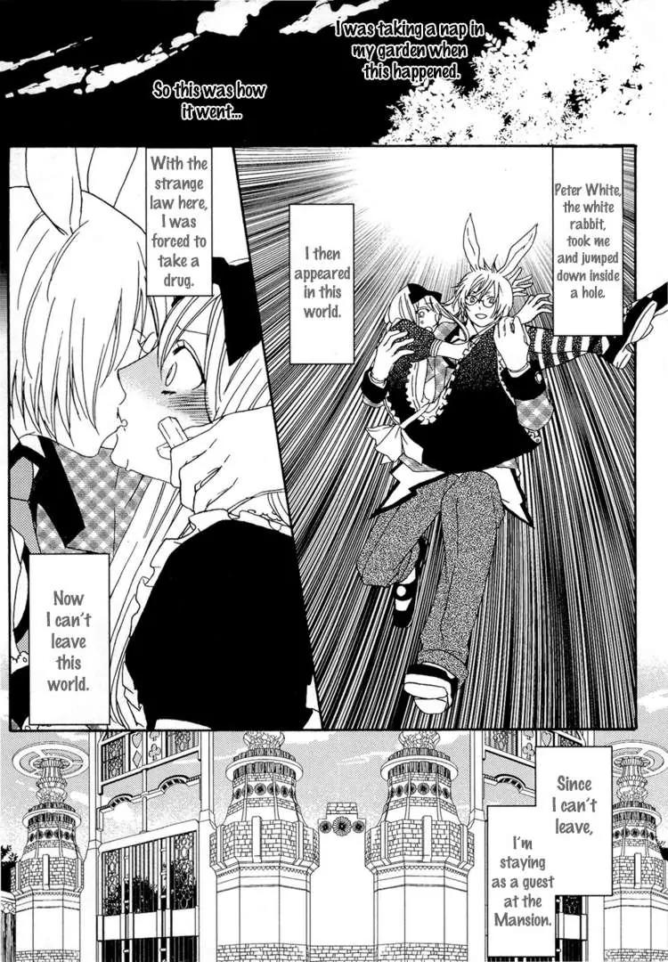Heart no Kuni no Alice - My Fanatic Rabbit Chapter 1 page 6 - Chapter 1