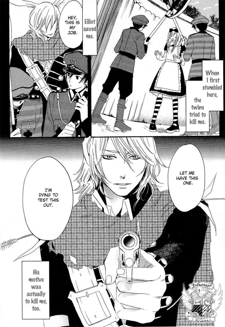 Heart no Kuni no Alice - My Fanatic Rabbit Chapter 1 page 7 - Chapter 1