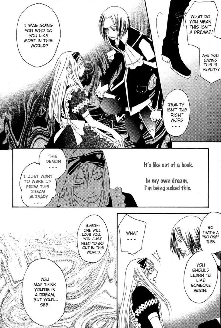 Heart no Kuni no Alice - My Fanatic Rabbit Chapter 2 page 18 - Chapter 2