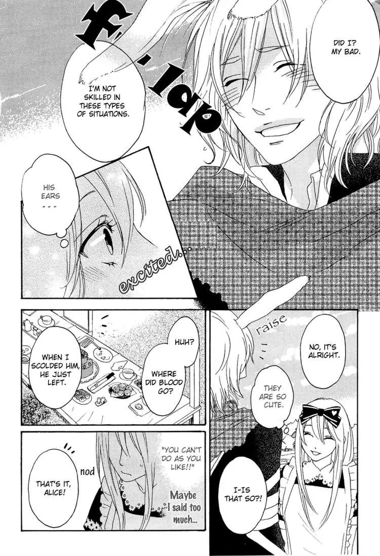 Heart no Kuni no Alice - My Fanatic Rabbit Chapter 2 page 2 - Chapter 2