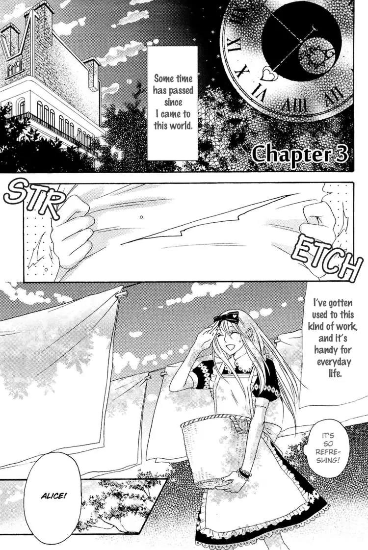 Heart no Kuni no Alice - My Fanatic Rabbit Chapter 3 page 1 - Chapter 3