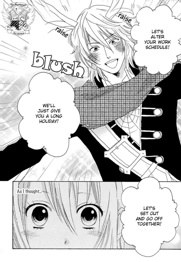 Heart no Kuni no Alice - My Fanatic Rabbit Chapter 3 page 18 - Chapter 3