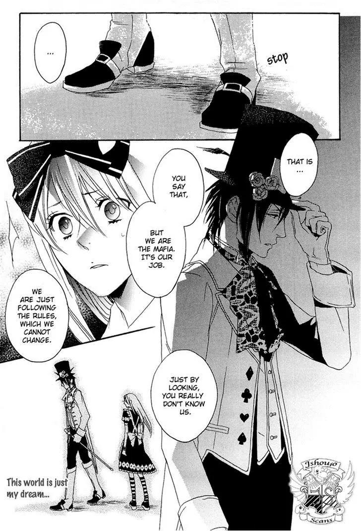 Heart no Kuni no Alice - My Fanatic Rabbit Chapter 4 page 15 - Chapter 4