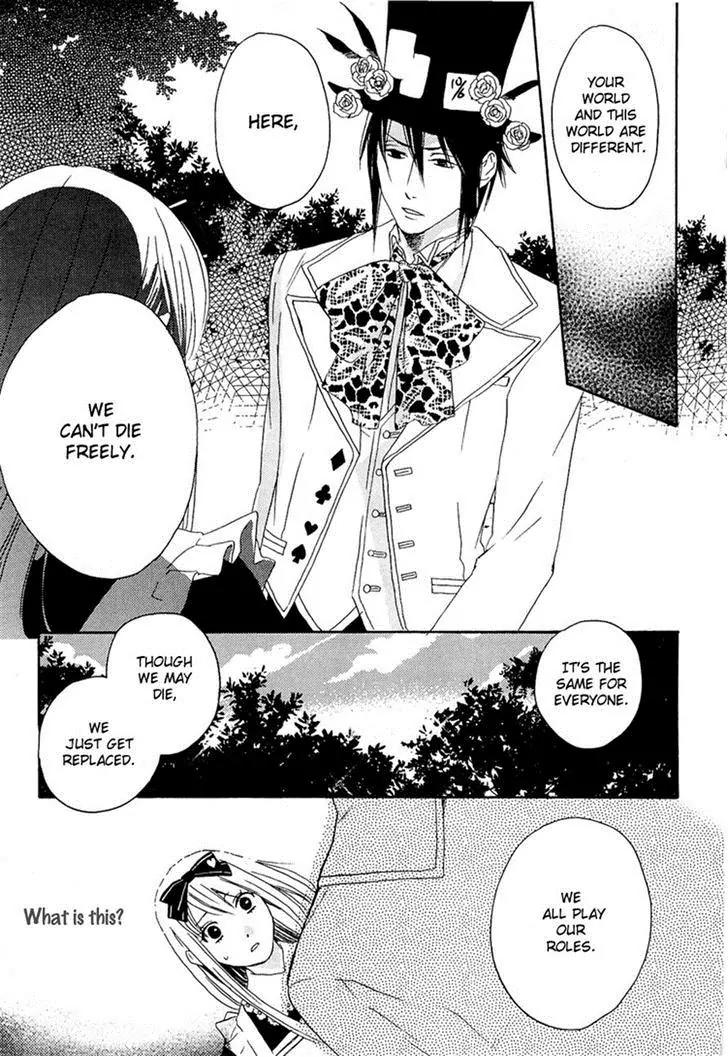 Heart no Kuni no Alice - My Fanatic Rabbit Chapter 4 page 17 - Chapter 4