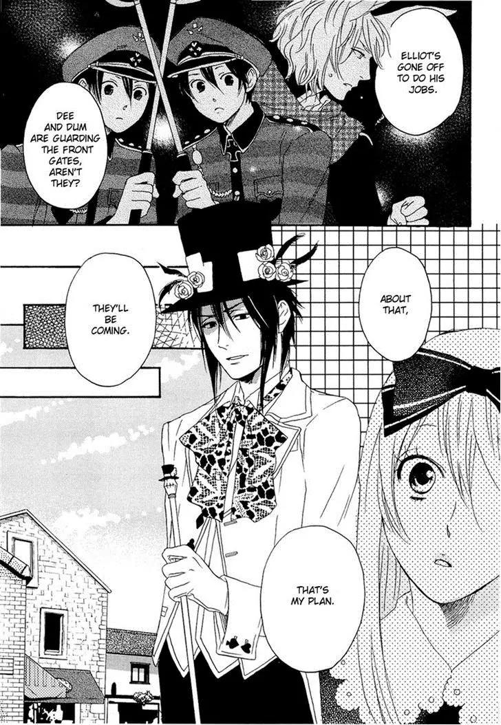 Heart no Kuni no Alice - My Fanatic Rabbit Chapter 4 page 5 - Chapter 4