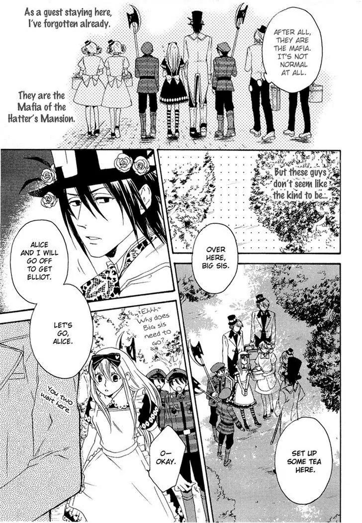 Heart no Kuni no Alice - My Fanatic Rabbit Chapter 4 page 7 - Chapter 4