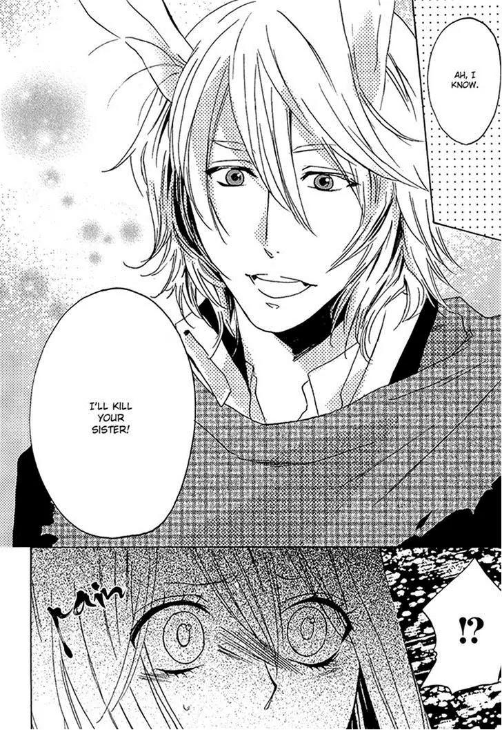 Heart no Kuni no Alice - My Fanatic Rabbit Chapter 5 page 26 - Chapter 5