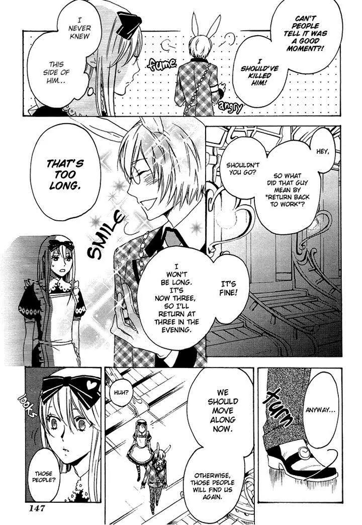Heart no Kuni no Alice - My Fanatic Rabbit Chapter 6 page 17 - Chapter 6