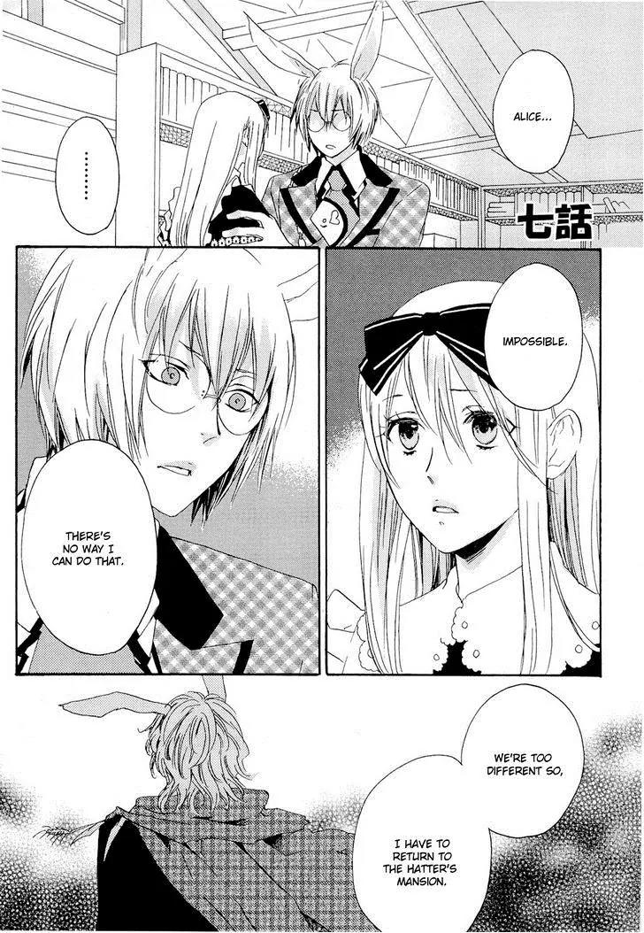 Heart no Kuni no Alice - My Fanatic Rabbit Chapter 7 page 1 - Chapter 7