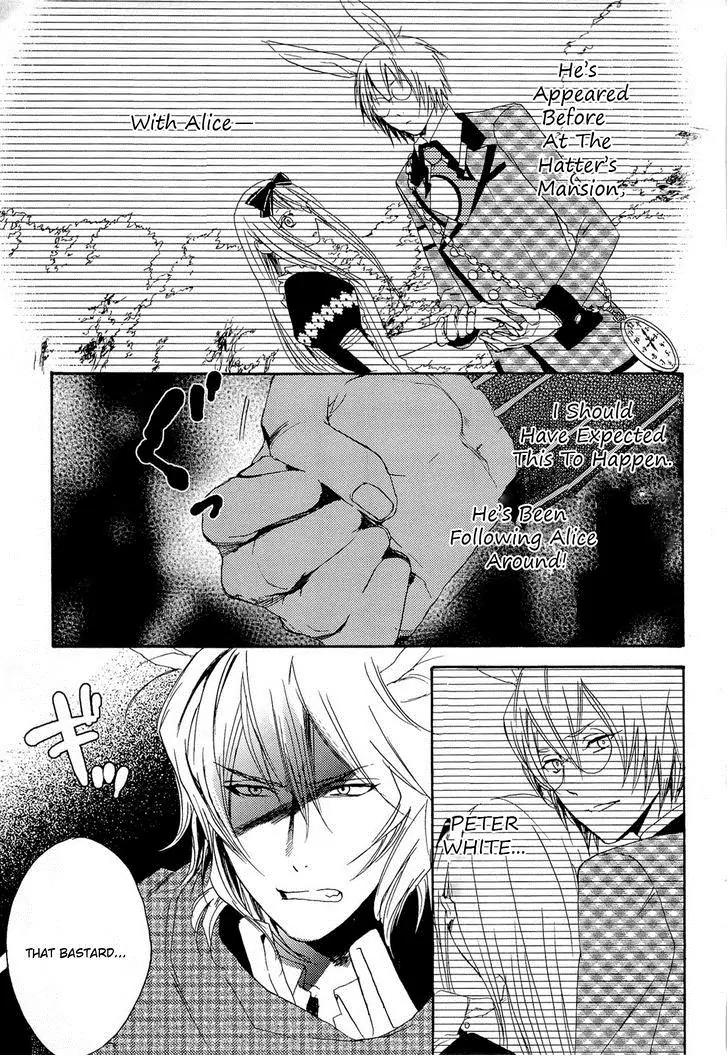 Heart no Kuni no Alice - My Fanatic Rabbit Chapter 7 page 15 - Chapter 7