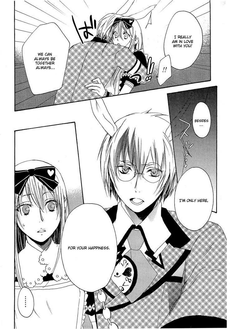 Heart no Kuni no Alice - My Fanatic Rabbit Chapter 7 page 2 - Chapter 7