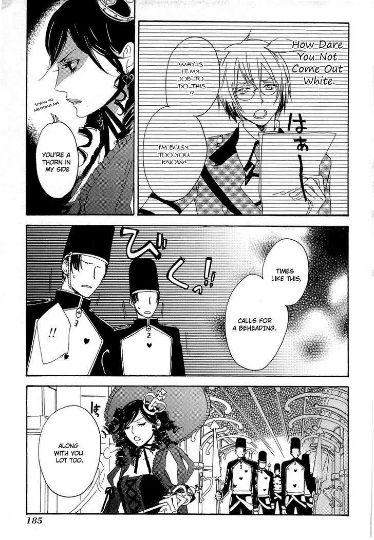 Heart no Kuni no Alice - My Fanatic Rabbit Chapter 7 page 23 - Chapter 7