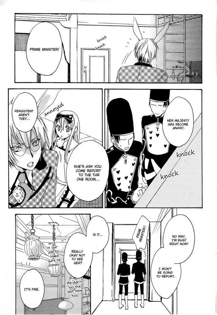 Heart no Kuni no Alice - My Fanatic Rabbit Chapter 7 page 3 - Chapter 7