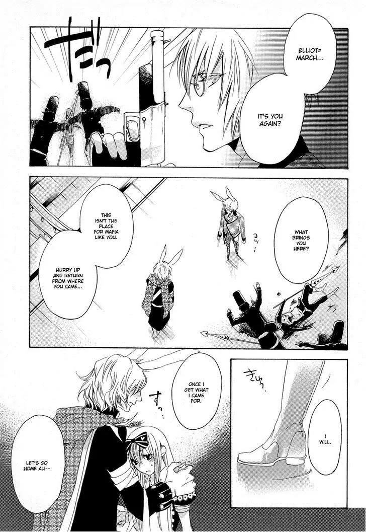Heart no Kuni no Alice - My Fanatic Rabbit Chapter 8 page 17 - Chapter 8