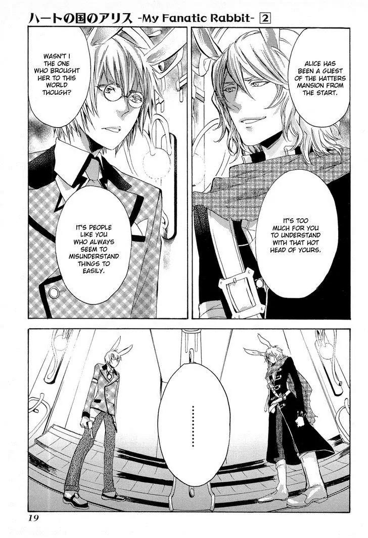 Heart no Kuni no Alice - My Fanatic Rabbit Chapter 8 page 19 - Chapter 8