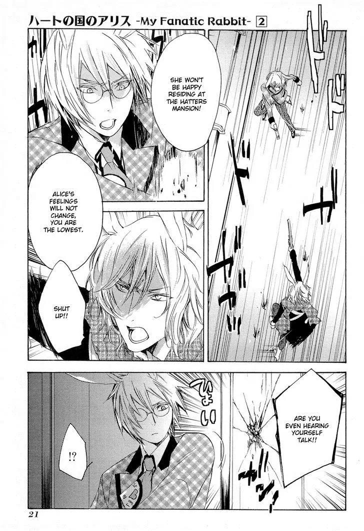 Heart no Kuni no Alice - My Fanatic Rabbit Chapter 8 page 21 - Chapter 8