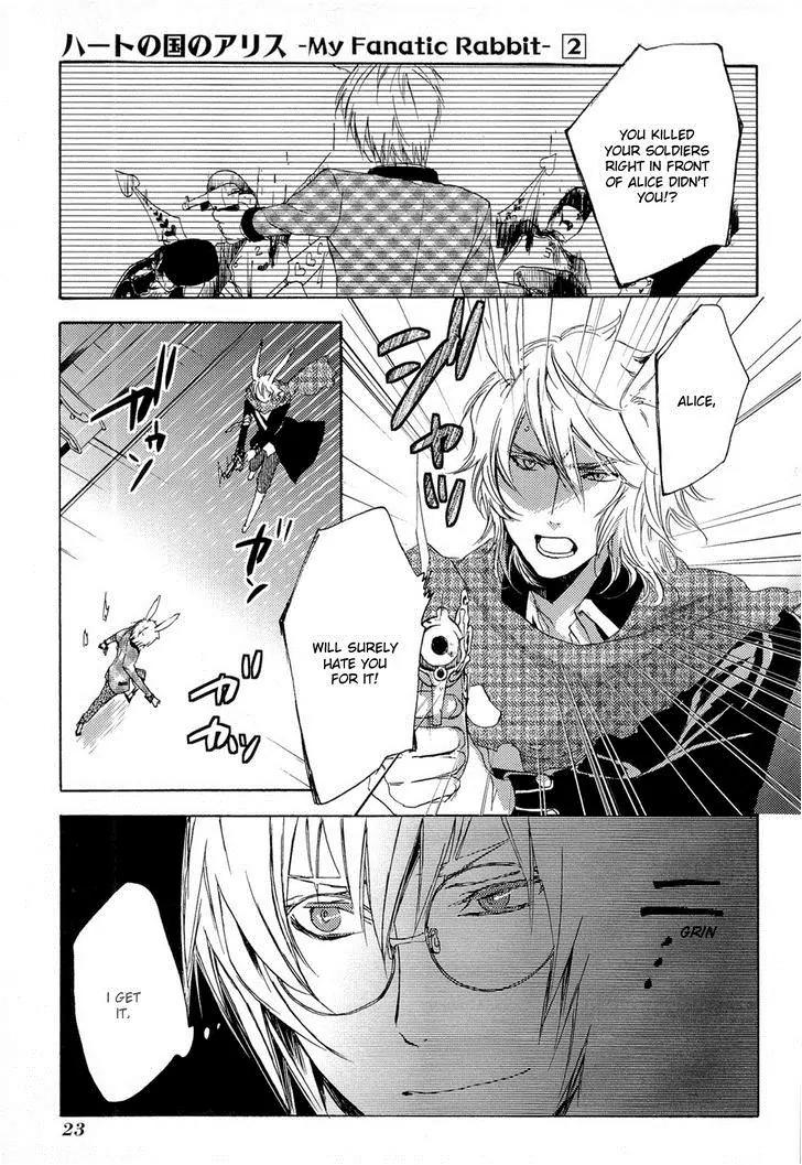 Heart no Kuni no Alice - My Fanatic Rabbit Chapter 8 page 23 - Chapter 8