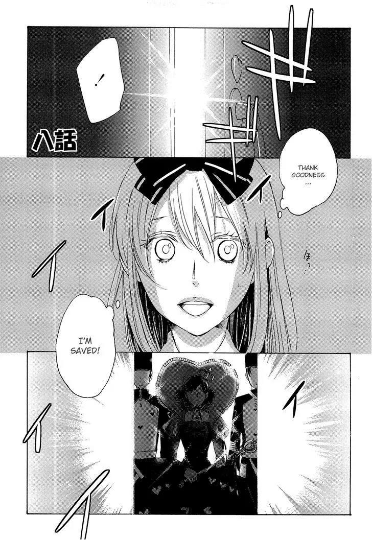 Heart no Kuni no Alice - My Fanatic Rabbit Chapter 8 page 3 - Chapter 8