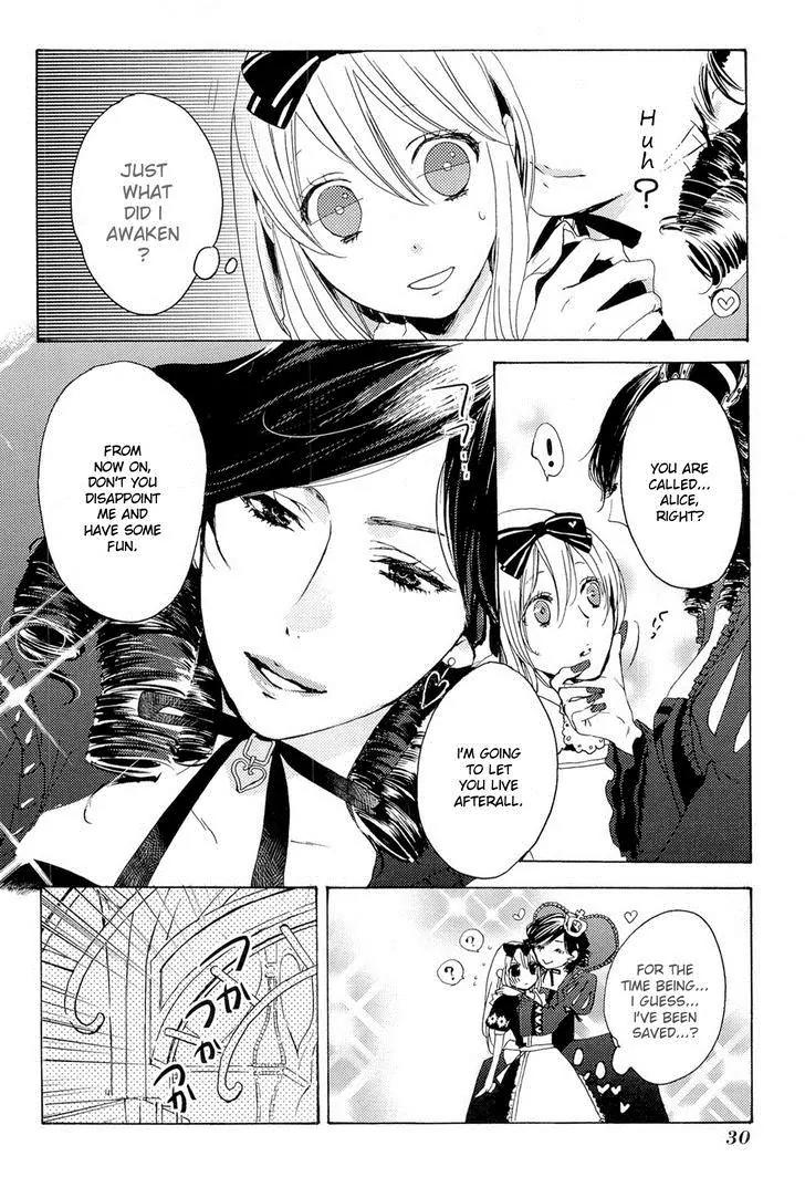 Heart no Kuni no Alice - My Fanatic Rabbit Chapter 8 page 30 - Chapter 8