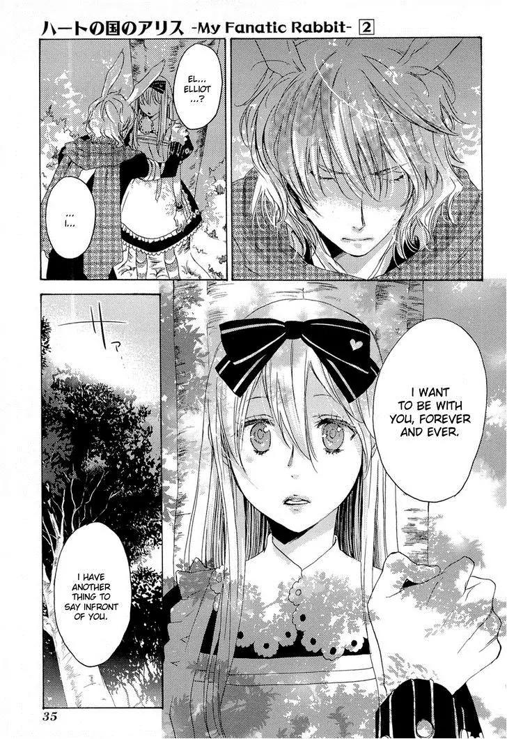 Heart no Kuni no Alice - My Fanatic Rabbit Chapter 8 page 35 - Chapter 8