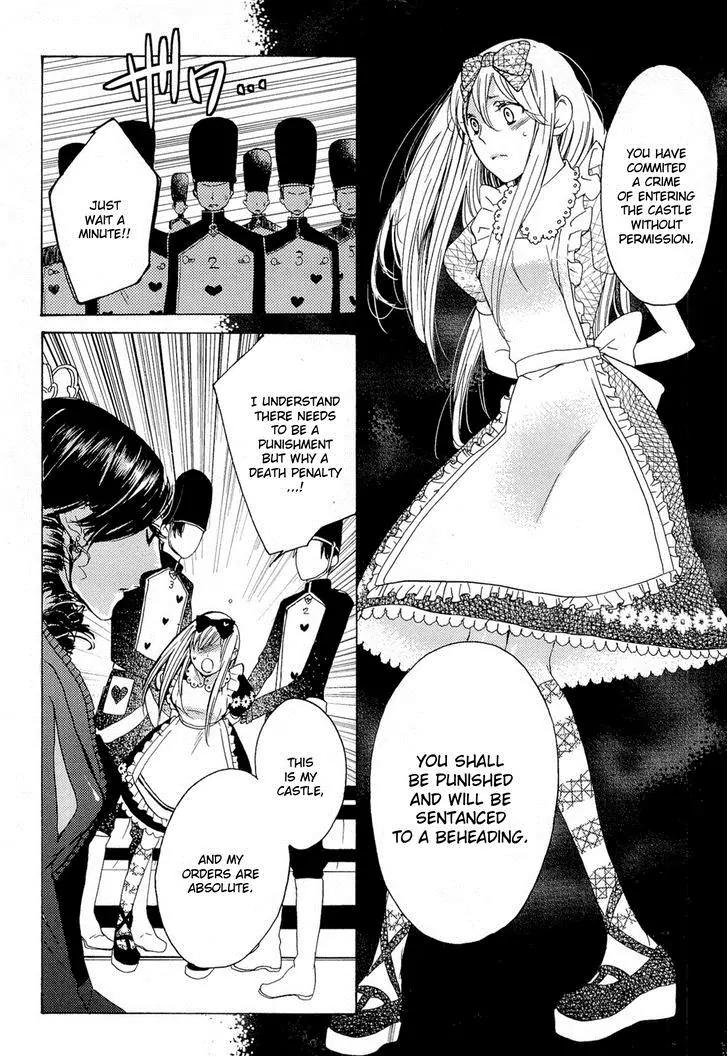 Heart no Kuni no Alice - My Fanatic Rabbit Chapter 8 page 8 - Chapter 8
