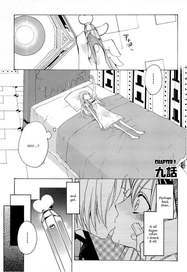 Heart no Kuni no Alice - My Fanatic Rabbit Chapter 9 page 1 - Chapter 9