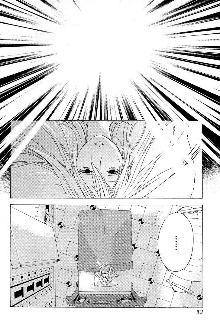 Heart no Kuni no Alice - My Fanatic Rabbit Chapter 9 page 14 - Chapter 9