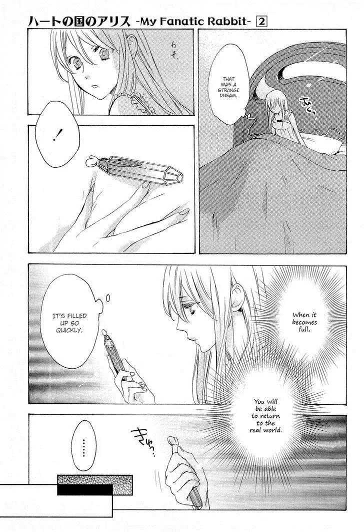Heart no Kuni no Alice - My Fanatic Rabbit Chapter 9 page 15 - Chapter 9